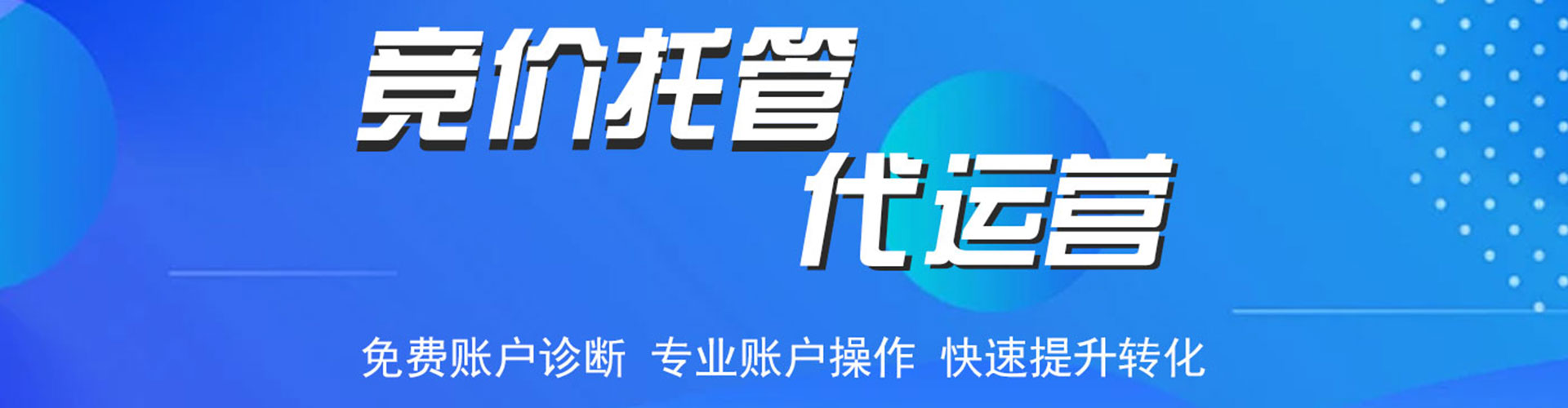 蒙山如何百度推广