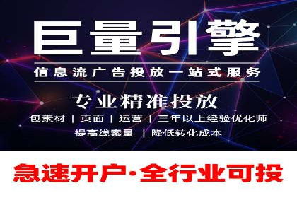 抖音信息流广告投放技巧与效果分析